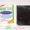 Фитоспорин-М Паста 200 гр