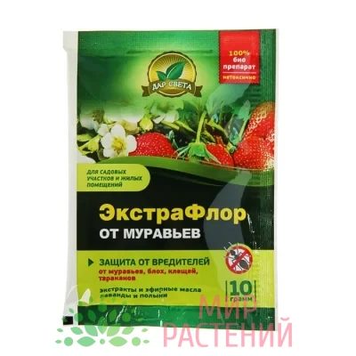 ЭкстраФлор от муравьев, 10 г (контактный биоинсектицид)