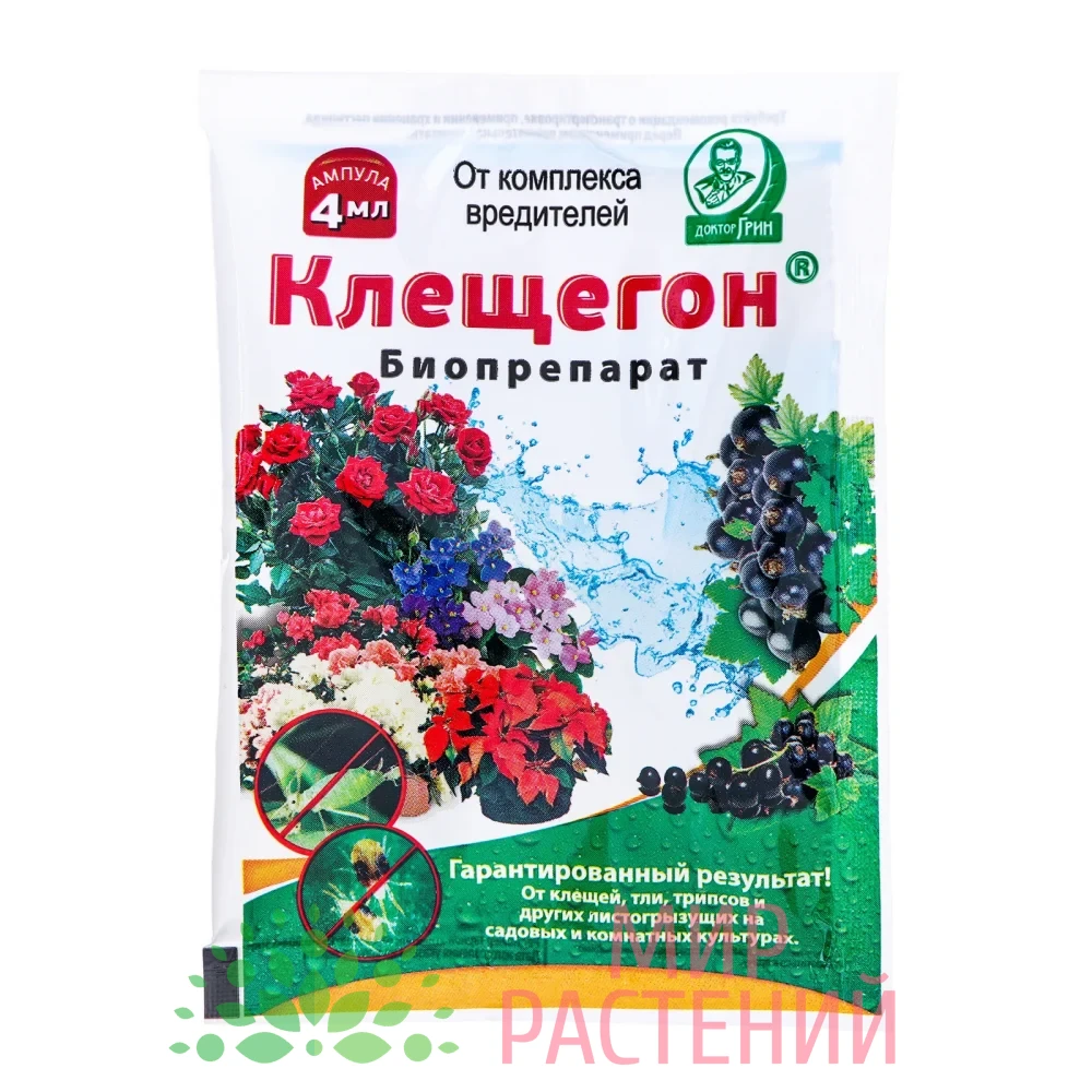 Клещегон 4 мл