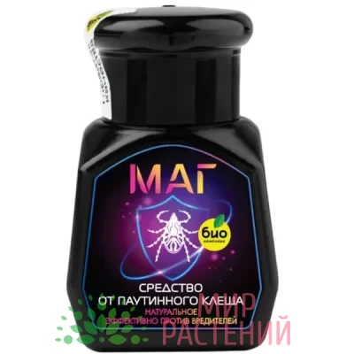 МАГ Био, 50 мл (контактный биоинсектицид)