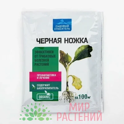 Садовый спасатель Черная ножка, 30 г