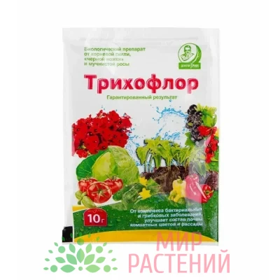 Трихофлор