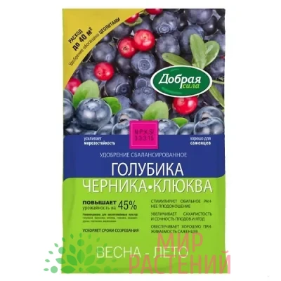 Бона Форте Голубика-Черника-Клюква