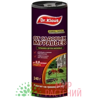 Др.Клаус (гранулы от муравьёв)
