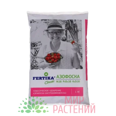 Фертика Азофоска