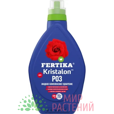 Фертика Кристалон для роз