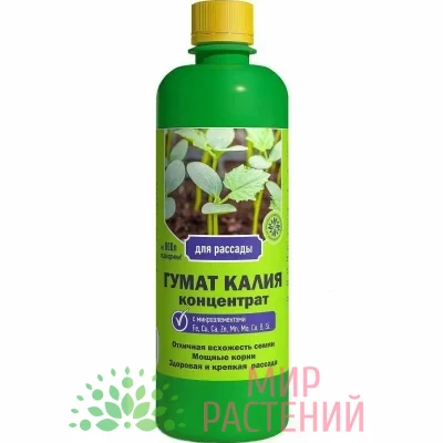 Гумат калия для рассады