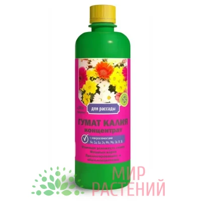 Гумат калия для цветов