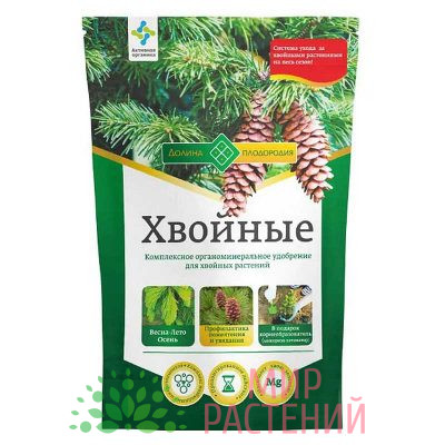 Хвойное (Долина плодородия)
