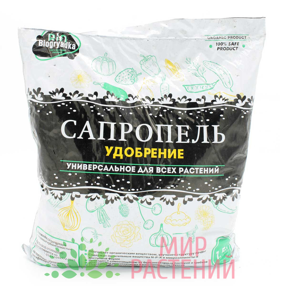 Сапропель Биогрядка 1 Сапропель Биогрядка