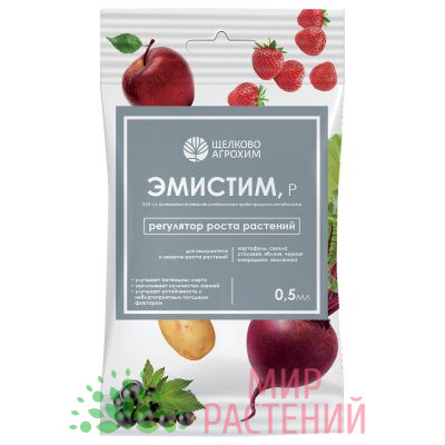 Эмистим, Р (0,01 г:л) (ампула 0,5 мл, ф. 50)