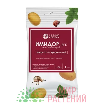 Имидор (для картофеля) 1 мл