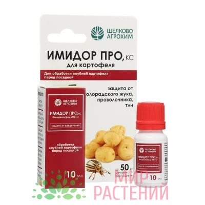 Имидор Про (протравитель клубней и саженцев)