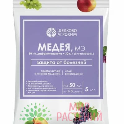 Медея, МЭ (50 + 30 г:л) (плод.-ягодные, ампула 5 мл, ф. 40)