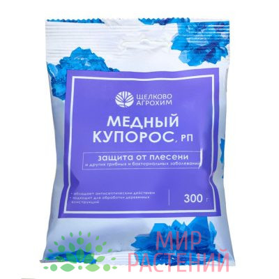 Медный купорос, РП (пакет 300 г, ф. 50)