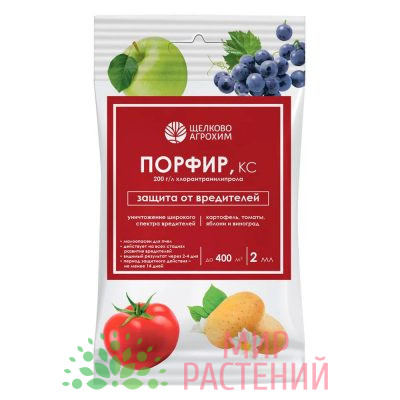 Порфир, КС (200 г:л) (ампула 2 мл,ф. 50)
