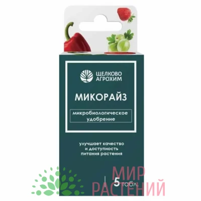УД Микорайз (пакет 5 таб., ф.27)